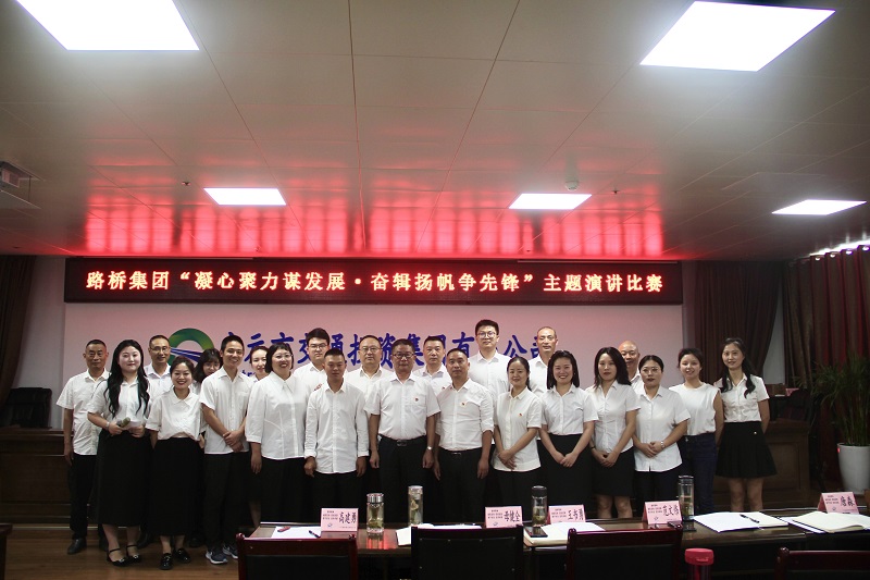 七一·黨旗飄揚丨有感動、有擔(dān)當(dāng)，這場主題演講比賽超“燃”